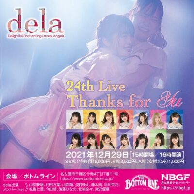 『dela 24th Live「Thanks fou Yu」』@ボトムライン